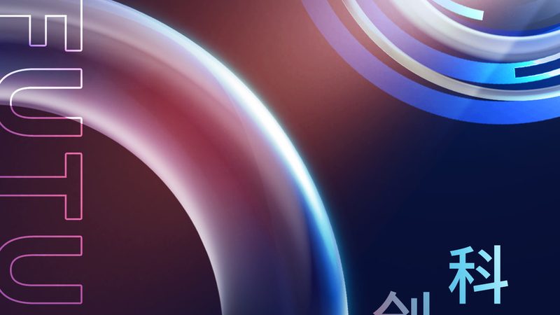 金融行业知识图谱抽取方案：构建金融领域智能洞察的基石